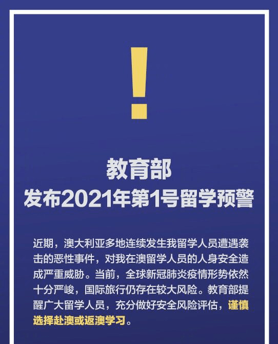 2025正版免费资料大全|实用释义解释落实,探索未来，2025正版免费资料大全与实用释义解释落实的深度解析