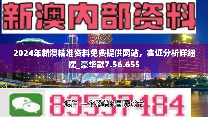 新澳大全2025正版资料|全面释义解释落实,新澳大全2025正版资料全面释义解释落实