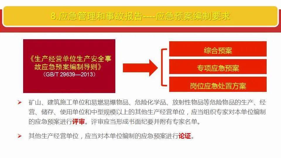 澳门管家婆100中|全面释义解释落实,澳门管家婆100中——全面释义、解释与落实