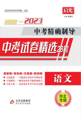 澳门王中王100%期期中|精选解析解释落实,澳门王中王100%期期中，精选解析、解释与落实