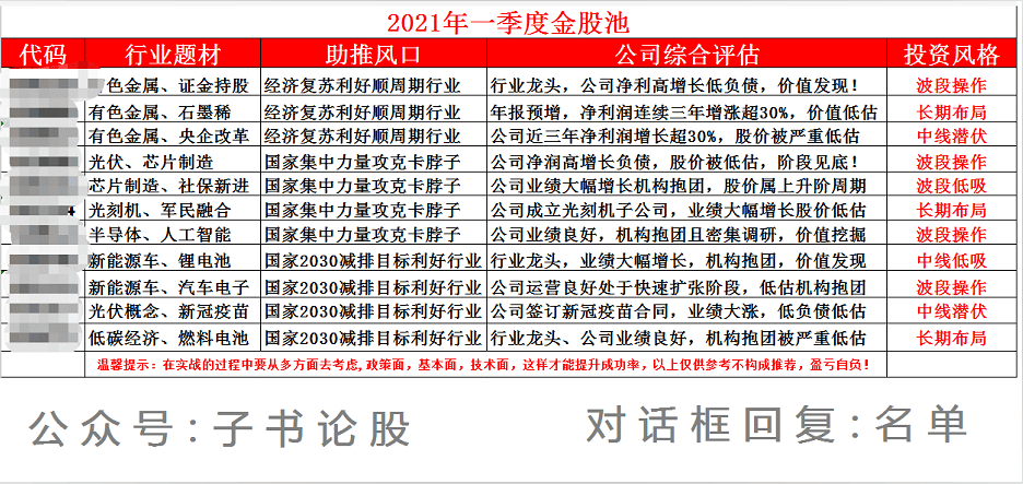 澳门管家婆100中|精选解析解释落实,澳门管家婆精选解析，落实与实践的重要性