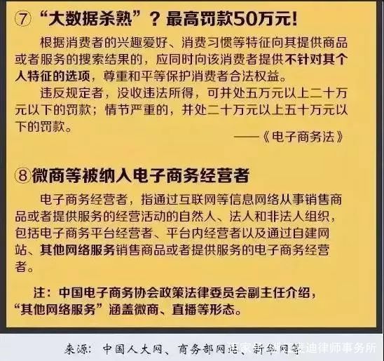 2025年天天开好彩大全|实用释义解释落实,迈向未来，解析2025年天天开好彩的实用释义与落实策略