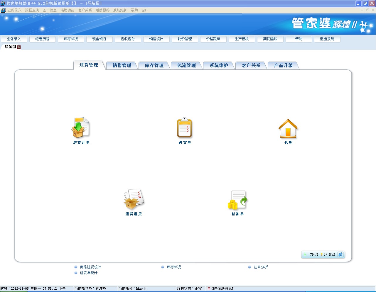 管家婆2025澳门免费资格|实用释义解释落实,管家婆2025澳门免费资格，实用释义、解释与落实