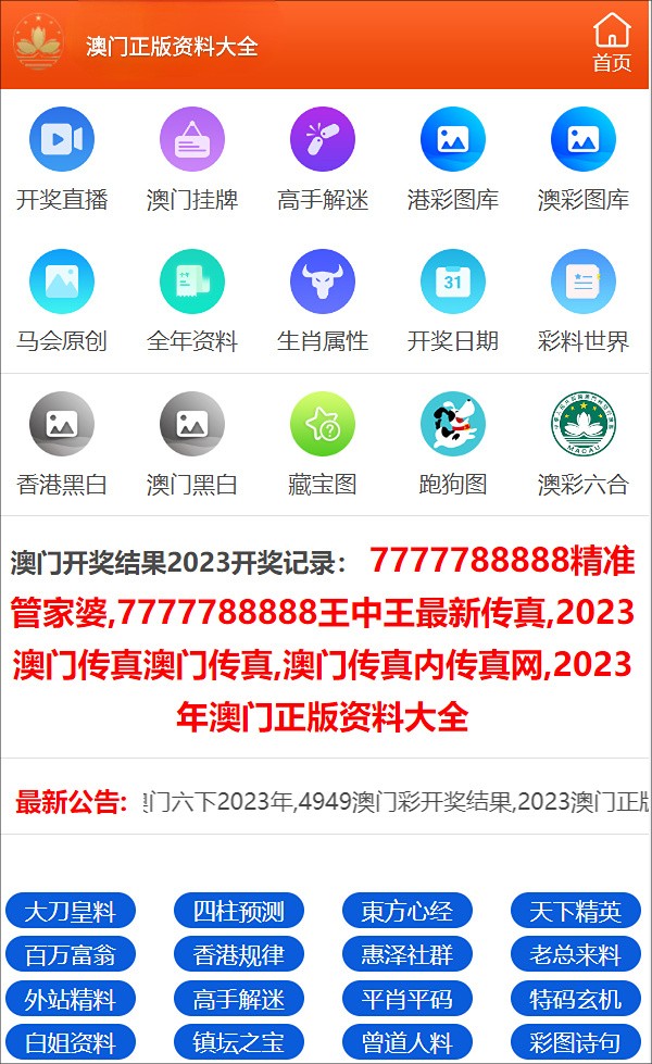 澳门一码一码100准确|全面释义解释落实,澳门一码一码100准确，全面释义、解释与落实