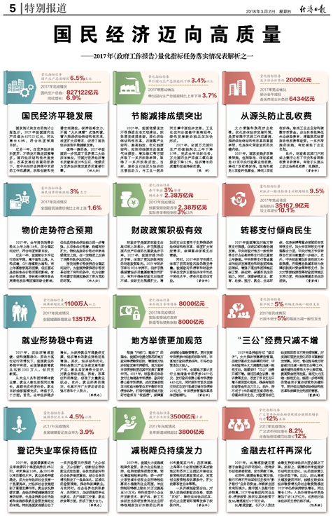 2025今晚新澳门开奖号码|实用释义解释落实,新澳门开奖号码预测与实用释义解释落实策略