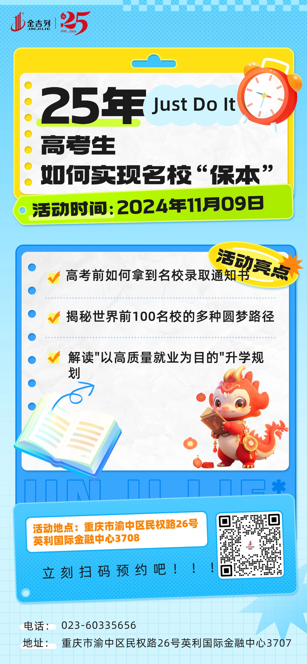 最准一肖一码100%噢|全面释义解释落实,最准一肖一码，揭秘背后的秘密与全面释义解释落实