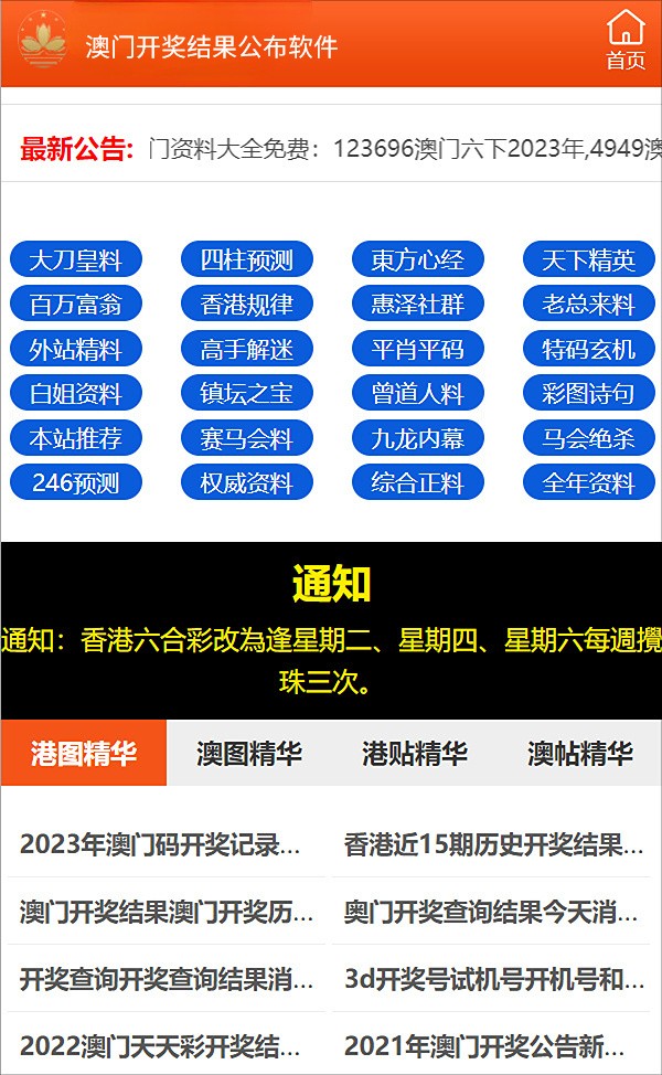 澳门管家婆100中|精选解析解释落实,澳门管家婆精选解析，落实与实践的重要性