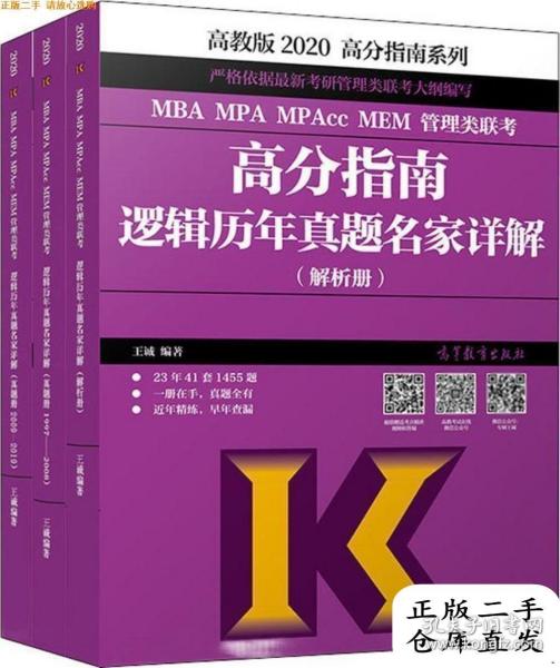 2025年正版资料免费大全挂牌|全面释义解释落实,迈向2025年正版资料免费大全挂牌的全面释义与落实策略