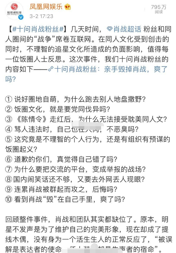 最准一码一肖100%凤凰网|实用释义解释落实,最准一码一肖，凤凰网实用释义解释落实深度解析