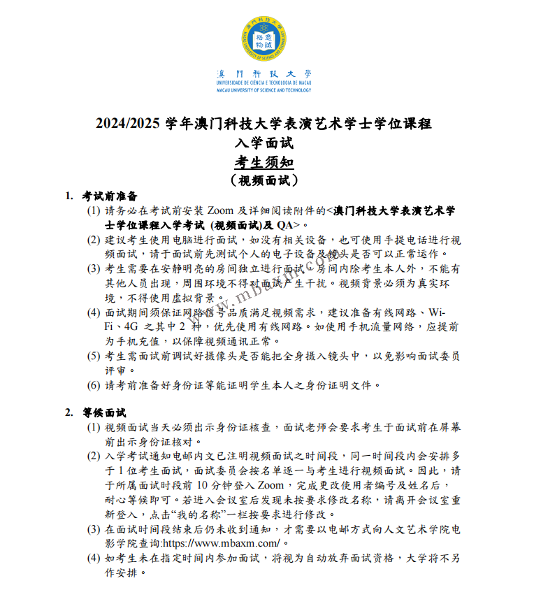 新澳门四肖期期准免费|实用释义解释落实,新澳门四肖期期准免费，实用释义、解释与落实