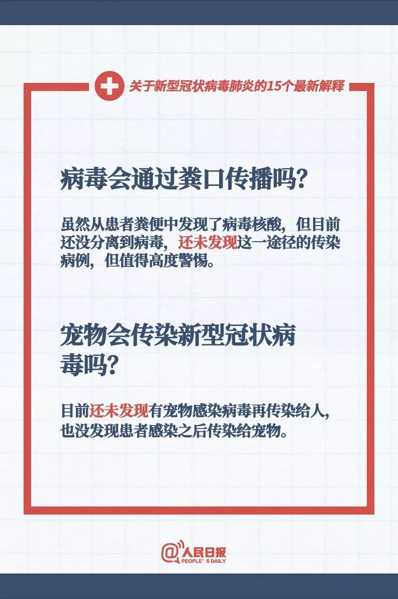 2025年正版资料免费大全|实用释义解释落实,迈向2025年，正版资料免费大全的实用释义与落实策略