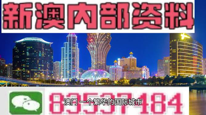 2025新澳门精准免费大全|实用释义解释落实,新澳门精准免费大全，实用释义解释与落实策略