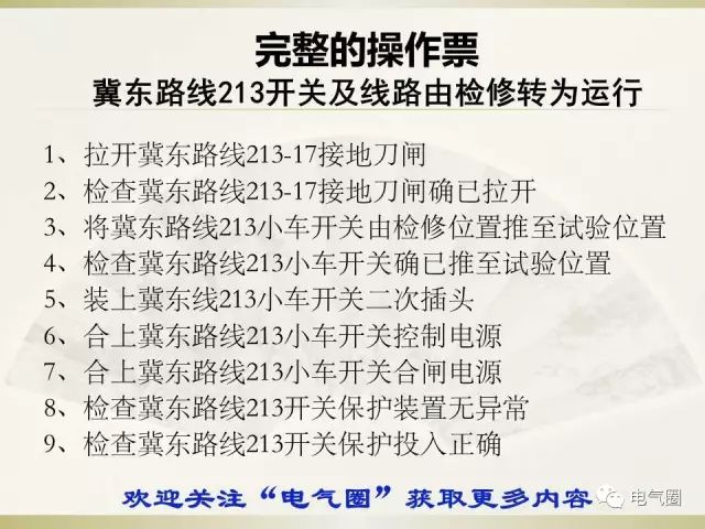 澳门三肖三淮100淮|实用释义解释落实,澳门三肖三淮与实用释义解释落实