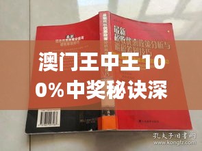 澳门管家一肖一码一开|全面释义解释落实,澳门管家一肖一码一开，全面释义、解释与落实