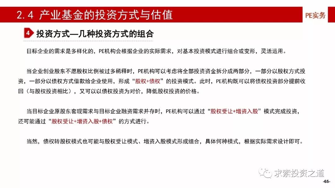 管家婆必出一中一特|精选解析解释落实,管家婆必出一中一特，深度解析与实际应用指南