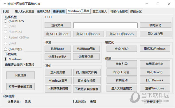 管家婆一码一肖100中奖|实用释义解释落实,管家婆一码一肖与中奖的奥秘，实用释义、解释及落实