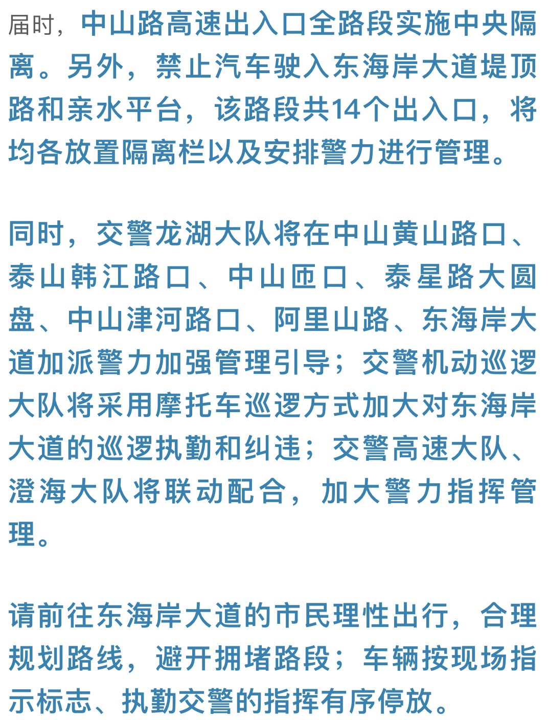 新澳门今晚开奖结果开奖记录|全面释义解释落实,新澳门今晚开奖结果开奖记录，全面释义、解释与落实