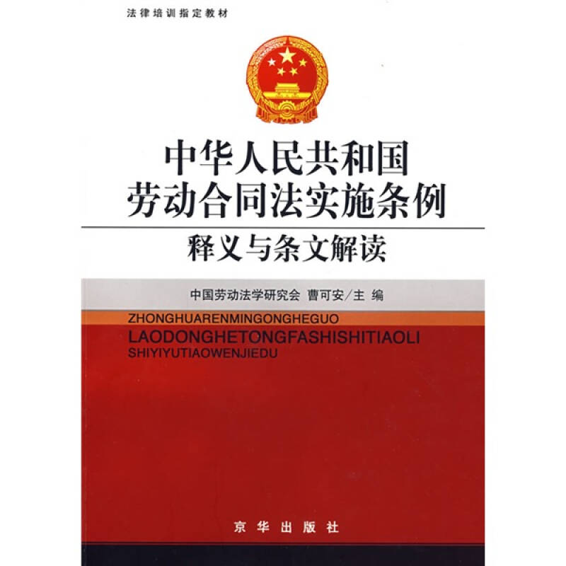 澳门最精准真正最精准|全面释义解释落实,澳门最精准的真正释义解释与落实实践