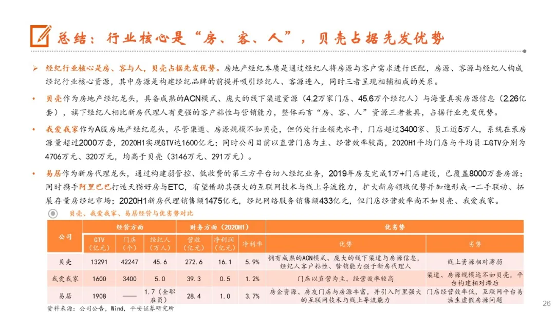 香港免费公开资料大全|全面释义解释落实,香港免费公开资料大全，全面释义、解释与落实的重要性