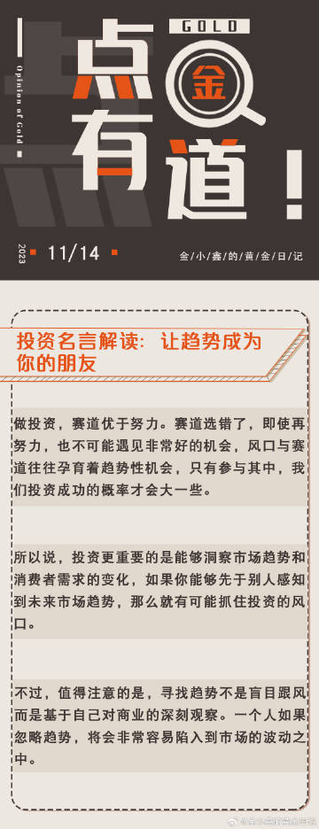 最准一肖一码100%免费|全面释义解释落实,最准一肖一码，全面释义、解释与落实的重要性