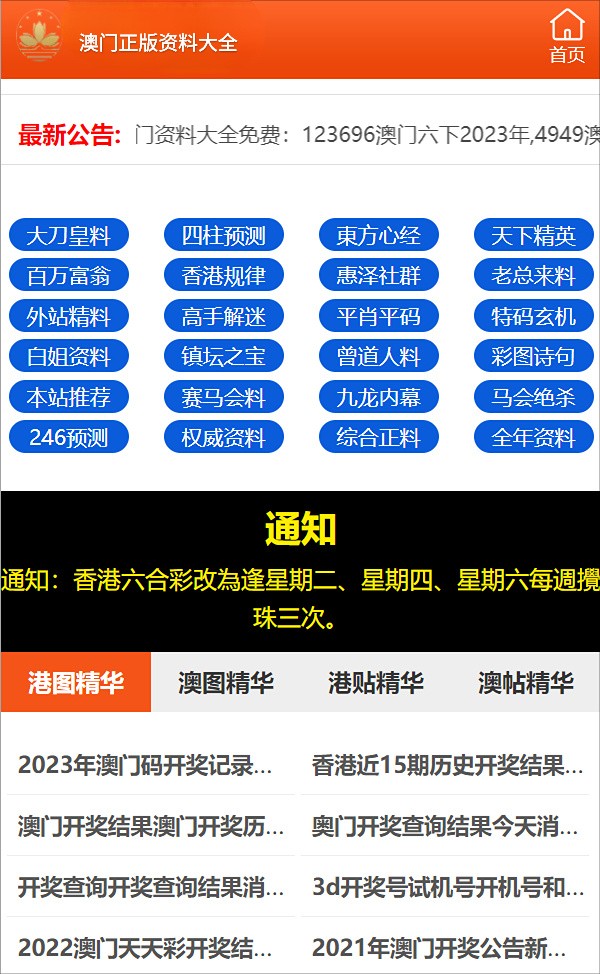 澳门一肖一特一码一中|全面释义解释落实,澳门一肖一特一码一中，全面释义、解释与落实