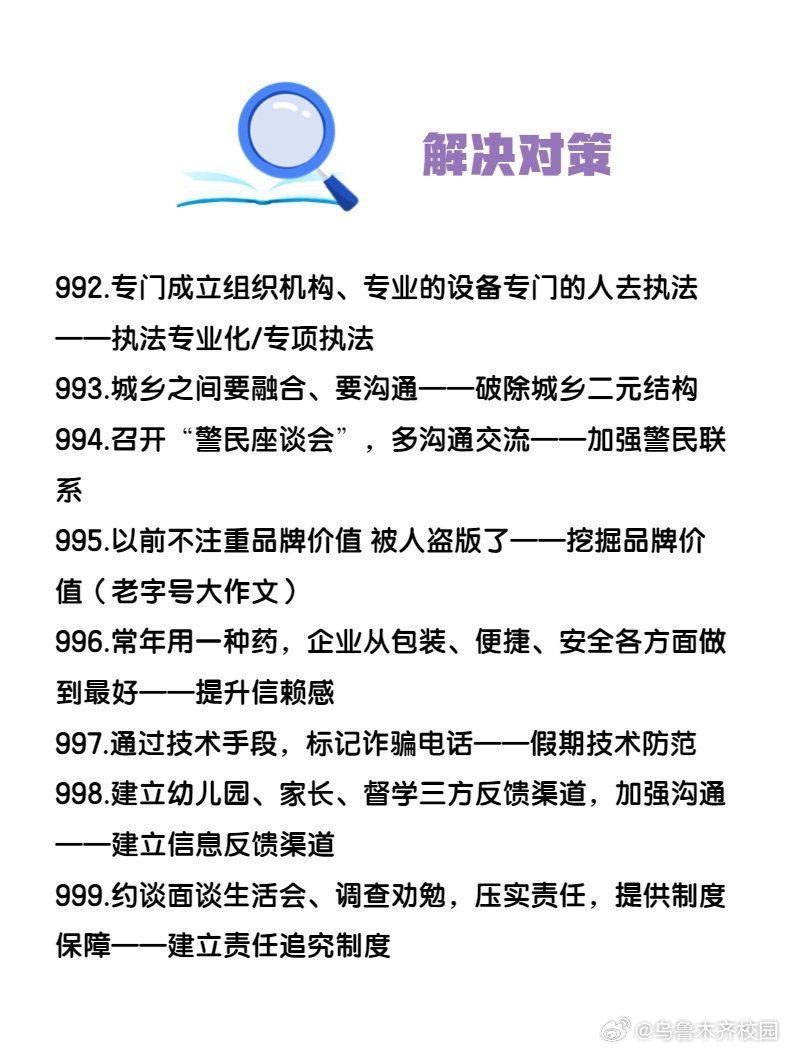 一肖一码100-准资料|实用释义解释落实,一肖一码，精准资料的实用释义与落实策略