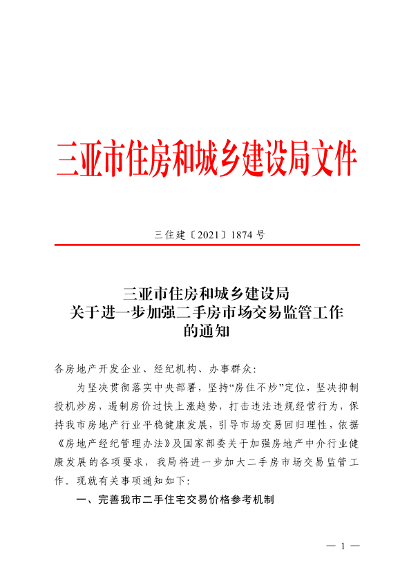 澳门一码一肖一特一中是合法的吗|精选解析解释落实,澳门一码一肖一特一中，合法性解析与精选解析解释落实