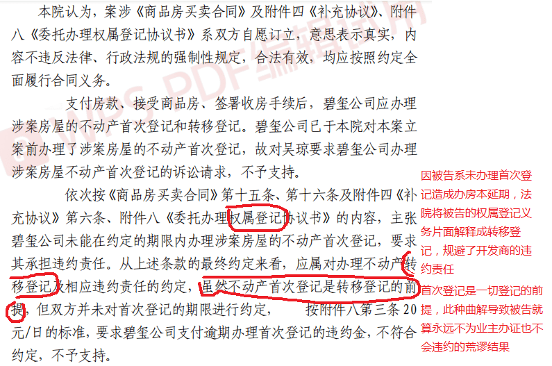 三肖必中三期必出资料|全面释义解释落实,三肖必中三期必出资料，全面释义、解释与落实