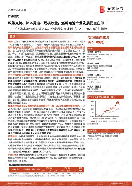 2025新澳正版资料最新更新|全面释义解释落实,全面释义解释落实，关于新澳正版资料的最新更新与深度解读（2023年最新版）