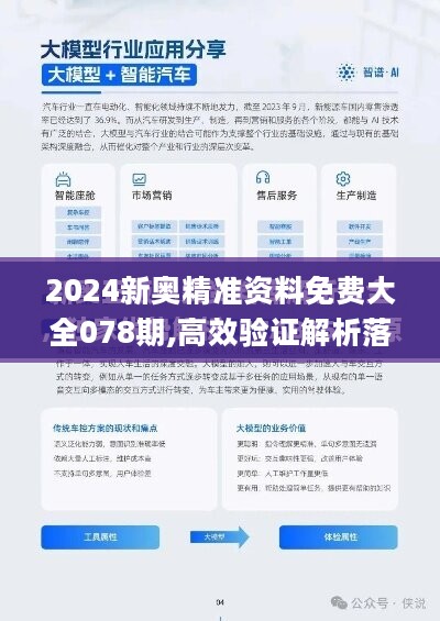 2025新奥原料免费大全|精选解析解释落实,探索未来，2025新奥原料免费大全及其精选解析与落实策略