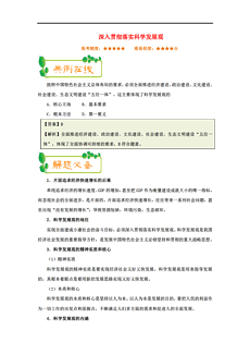 新澳天天开奖资料大全最新版|精选解析解释落实,新澳天天开奖资料大全最新版，精选解析、解释与落实